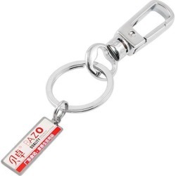 Unique Bargains Unique Bargains Revolving Belt Clasp Silver Tone Keyring Key Chain