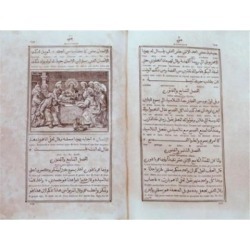 Posterazzi SAL900101719 Arabic Bible-the Last Supper 1591 Ad Manuscripts Woodcut Print American Bible Society Ny USA Poster Print - 18 x 24 in.
