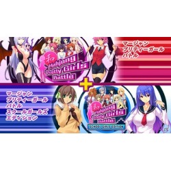 Mahjong Pretty Girls Battle Bundle Pack