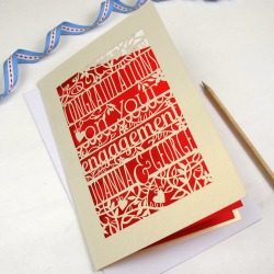 Personalised Papercut Floral Engagement Card