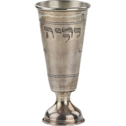 Silver Goblet for Kiddush found on Bargain Bro Philippines from Chairish for $323.00