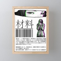 Barcode - Sad Japanese Anime Aesthetic Framed Mini Art Print by Poser_boy - Light Wood - 3" x 4"