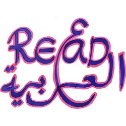Arabic Level 1 - Complete Arabic Reading Course
