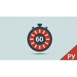 60! Agile Scrum Scrum Master