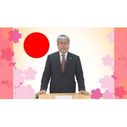 Japanese Language Teacher Training Program