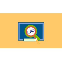 The Ultimate guide to learning Arabic Language for beginners