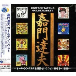 Com'on! Tatsuo Golden Best (IMPORT)