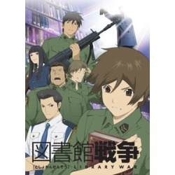 Library War Anime TV Series