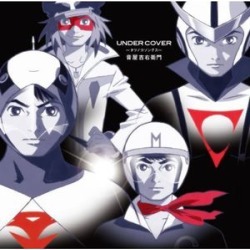 Under Cover / Tatsunoko Songs (IMPORT)
