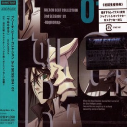 Bleach Beat Collection 3rd Session 1 (IMPORT)