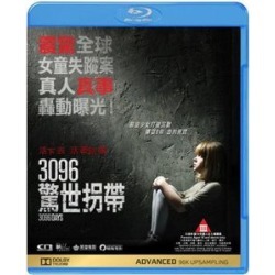 3096 Days (2013) (IMPORT)