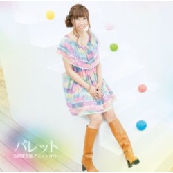 Palette (IMPORT)