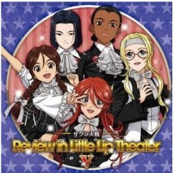 Revue in Little Lip Theater 5 (IMPORT)