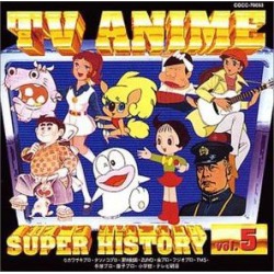 TV Anime History 5 / Various (IMPORT)