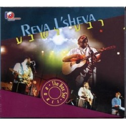 The Box Set