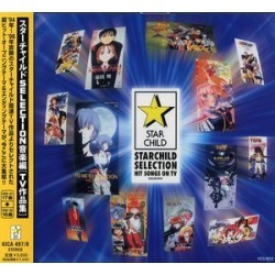 Star Child Histotry TV Works (Original Soundtrack) (IMPORT)