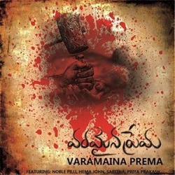Varamaina Prema