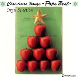 Christmas Songs: Pop Best / Various (IMPORT)