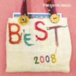 Premium Music Box Series 2008 Hit (IMPORT)