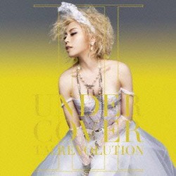Under Cover 2 (IMPORT)