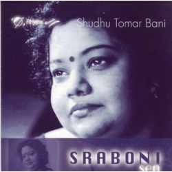 Shudhu Tomar Bani