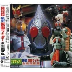 TV Size! Masked Rider Theme Song Collection (Original Soundtrack) (IMPORT)
