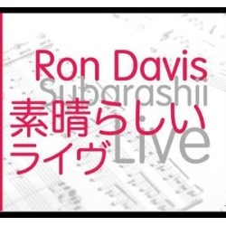Subarashii Live