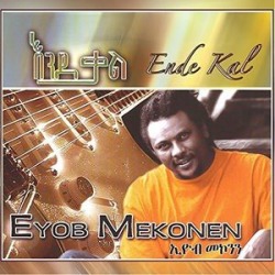 Ende Kal