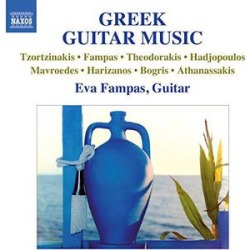 Greek Guitar Music