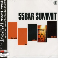 55Bar Guitar Summit / Various (IMPORT)