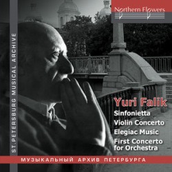 Concerto for Orchestra / Violin Concerto / In Memorial of IgorStravinsky