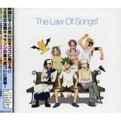 Uekino Hosoku-Character Song (Original Soundtrack) (IMPORT)