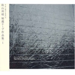 Tape Works of Kuniharu Akiyama