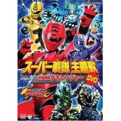 TV Program (IMPORT)