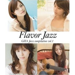 Giza Compilation Album / Various (IMPORT)