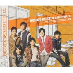 Honey Beat (IMPORT)