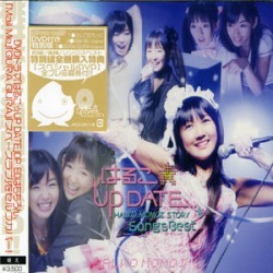 Haruko Up Date-Songs Best (IMPORT)