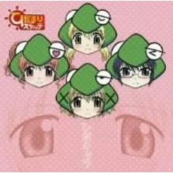 Hidamari Sketch-Character Song (IMPORT)
