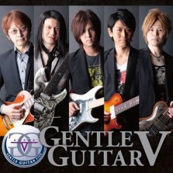 Gentle Guitar 5 (IMPORT)