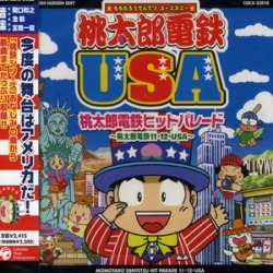 Momotarou Dentetsu USA: Music Album (IMPORT)