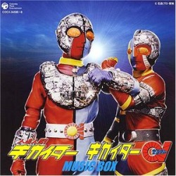 Music Box (IMPORT)