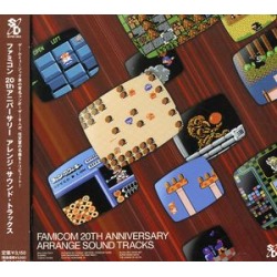 Famicon 20th Anniversary Arrange Soundtrack (Original Soundtrack) (IMPORT)