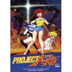 Project A-ko 2 Plot of the Daitokuji Financial found on Bargain Bro Philippines from Deep Discount for $15.91