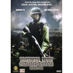 Tactical Unit: Comrades in Arms (IMPORT)