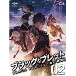 Black Bullet Vol. 2 (IMPORT)