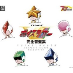 TV Series Voicelugger Complete Sound (IMPORT)