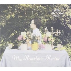 My Romantic Recipe (IMPORT)