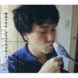 Cassette & Gazzette (IMPORT)