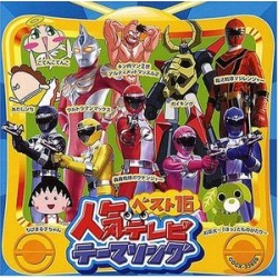 TV Manga Daikoushin (Original Soundtrack) (IMPORT)