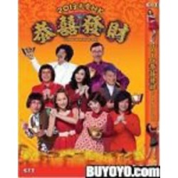 I Love Hong Kong (2013) (IMPORT)